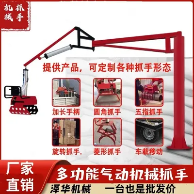 雄县雄克卡盘爪schunk机械抓手303542PZN-plus 100-1-IS汰慷秒报价
